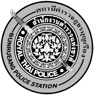 สถานีตำรวจภูธรบุญเรือง logo