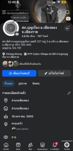 S__17924194